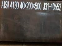 aisi 4130 steel plate