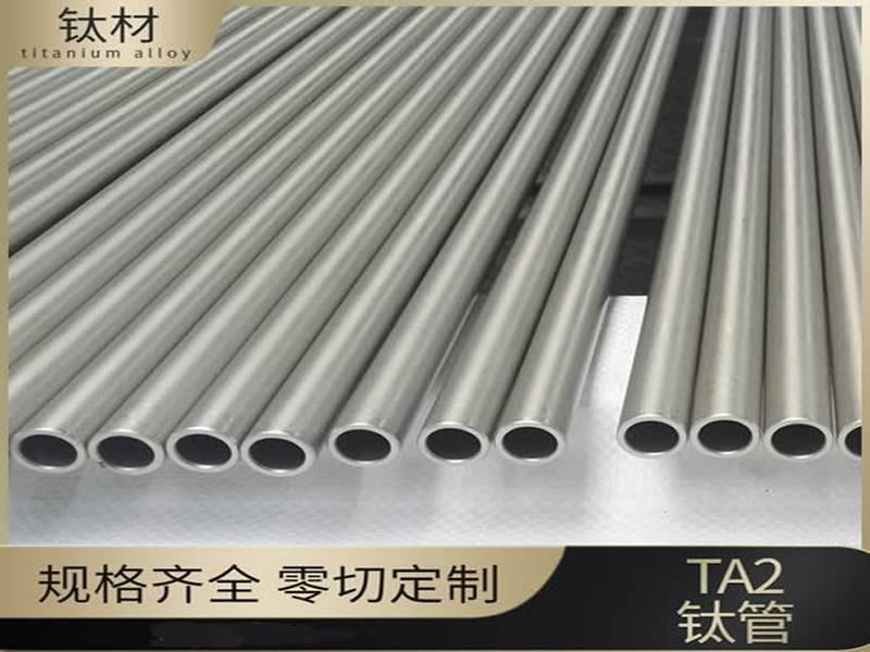 titanium tube seamless