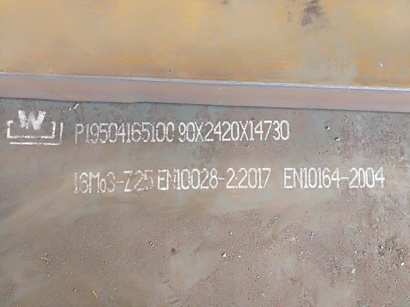 16mo3 boiler plate