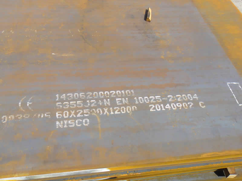 S355J2 steel plate