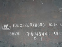 shipbuilding steel plate