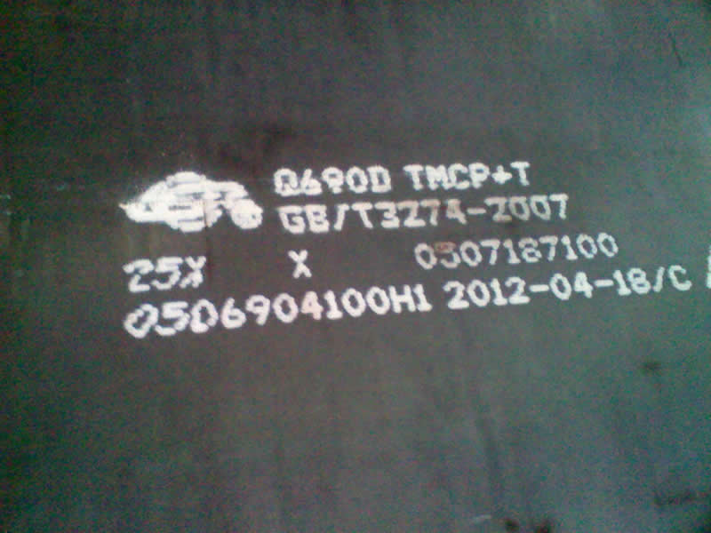 Q690D STEEL plate