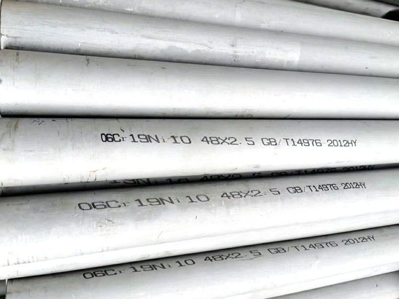 stainless steel tube