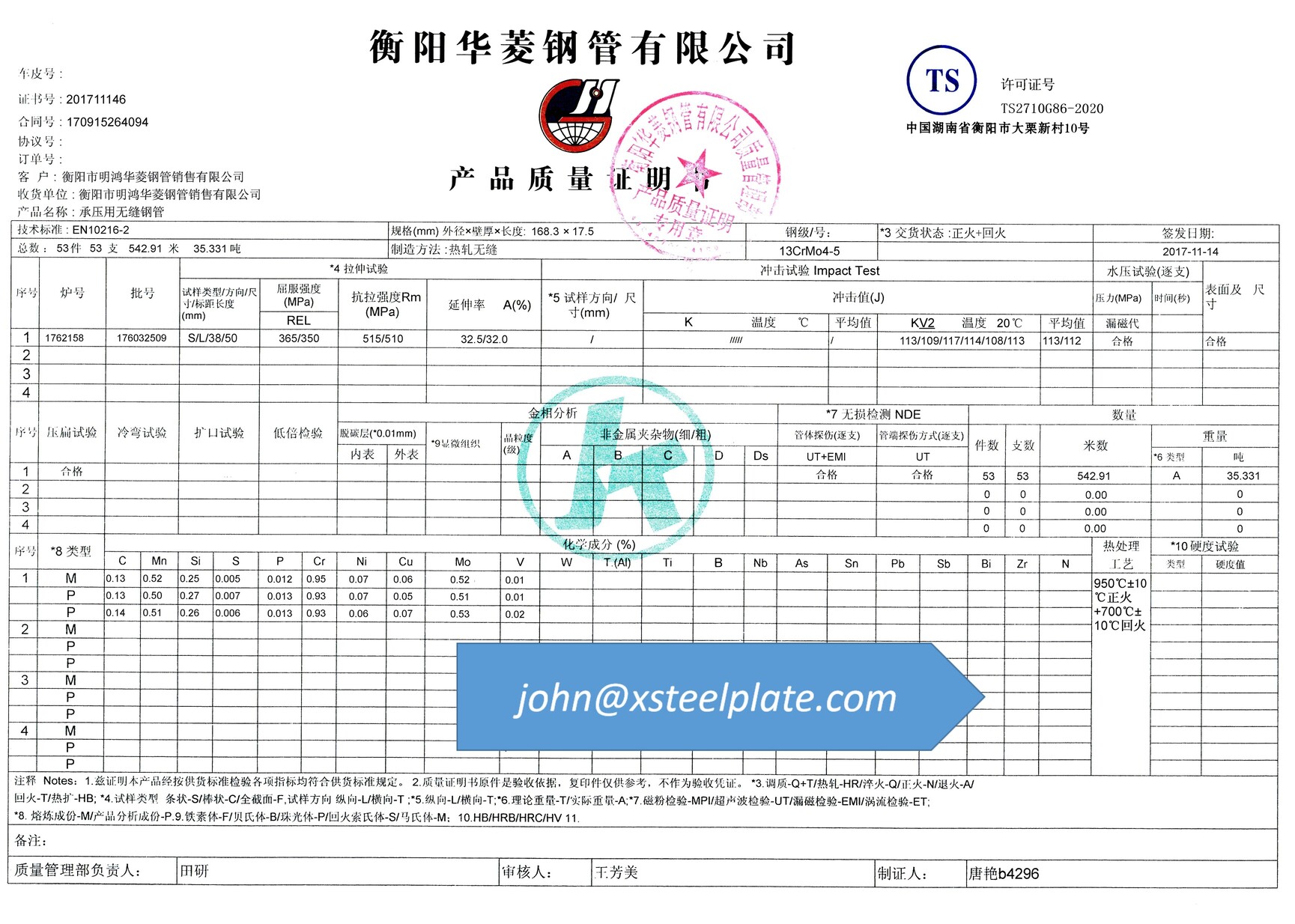 13CrMo4-5 seamless pipe certificate