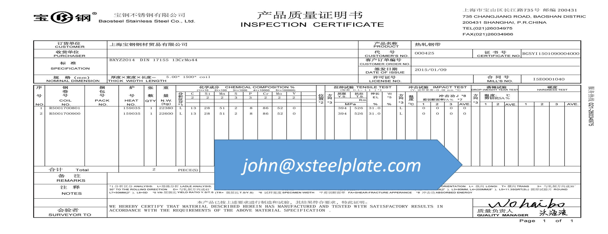13CrMo44 steel plate mill certificate