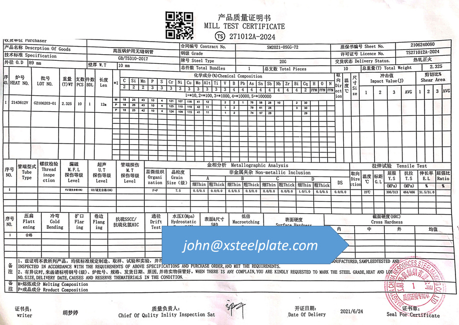 20G seamless pipe mill certificate