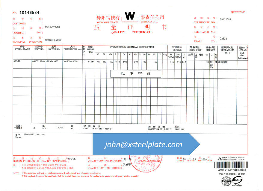 42crmo steel plate mill test certificate