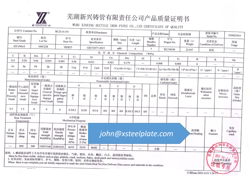 42crmoa round bar mill certificate