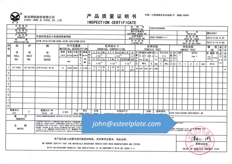 A516Gr60 steel plate mill certificate