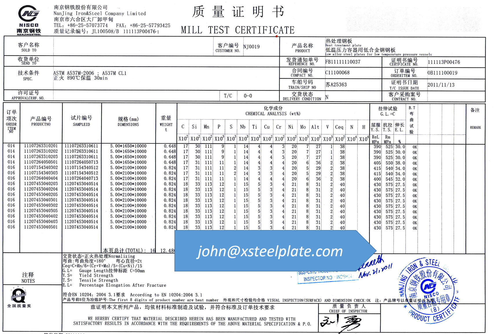 A537CL1 steel plate mill certificate