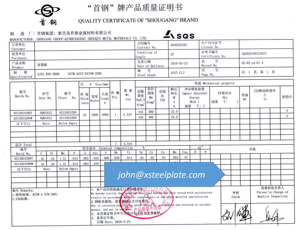 A537CL2 steel plate mill certificate
