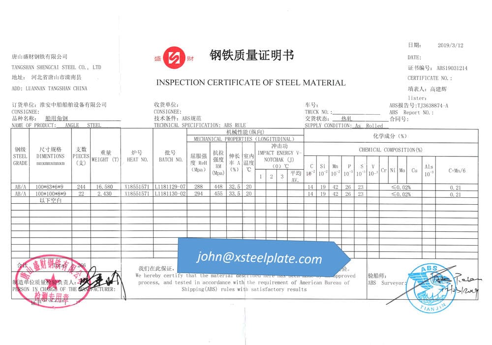 ABS A angle steel mill certificate