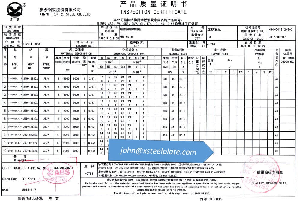 ABS A steel plate mill certificate