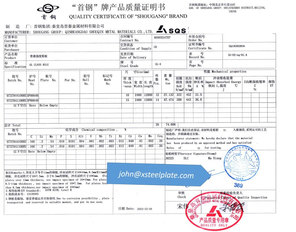 GL A steel plate mill certificate