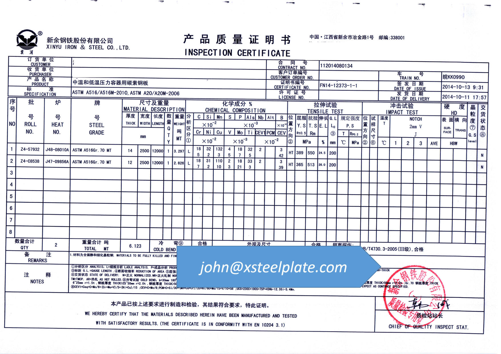 a516 grade 70 steel plate mill certificate