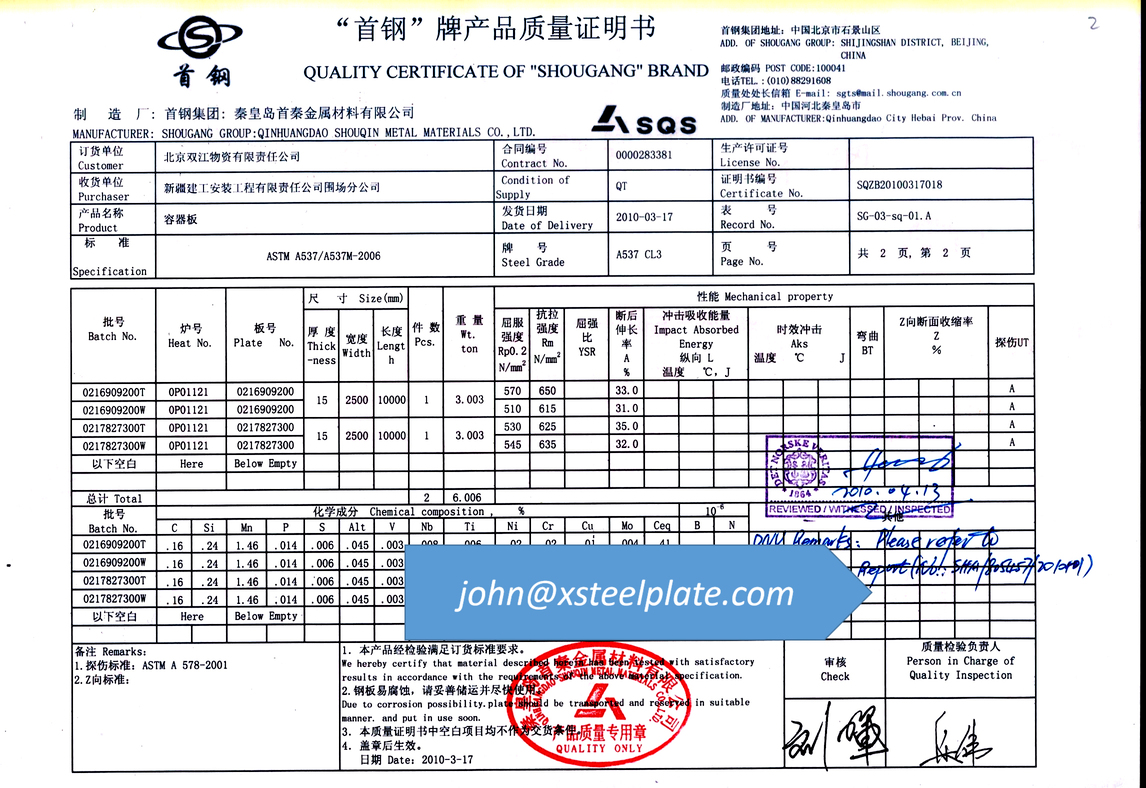 a537 cl3 steel plate mill certificate