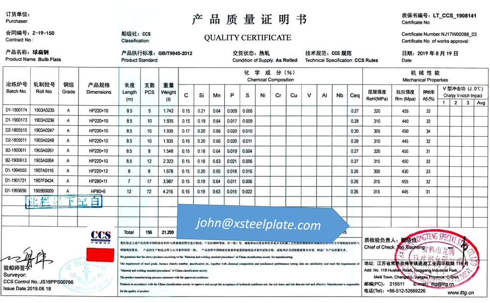 ccs a bulb flat mill certificate