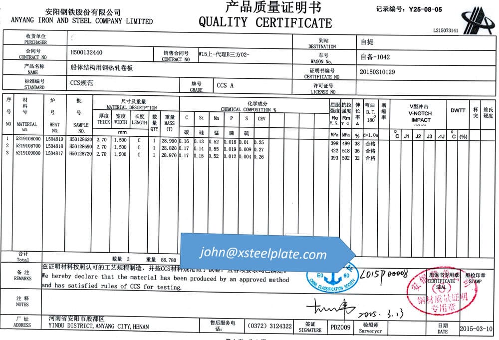 ccs a steel plate mill certificate