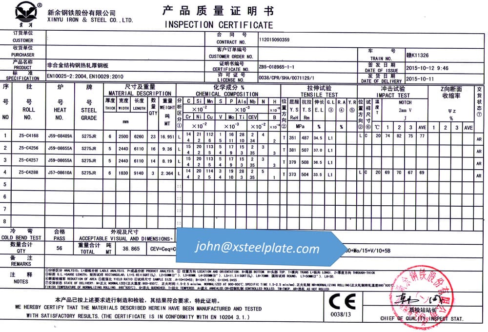 ce s275jr steel plate mill certificate