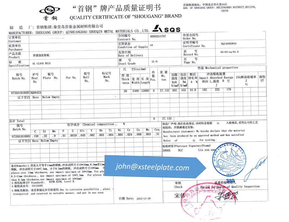 gl b steel plate mill certificate