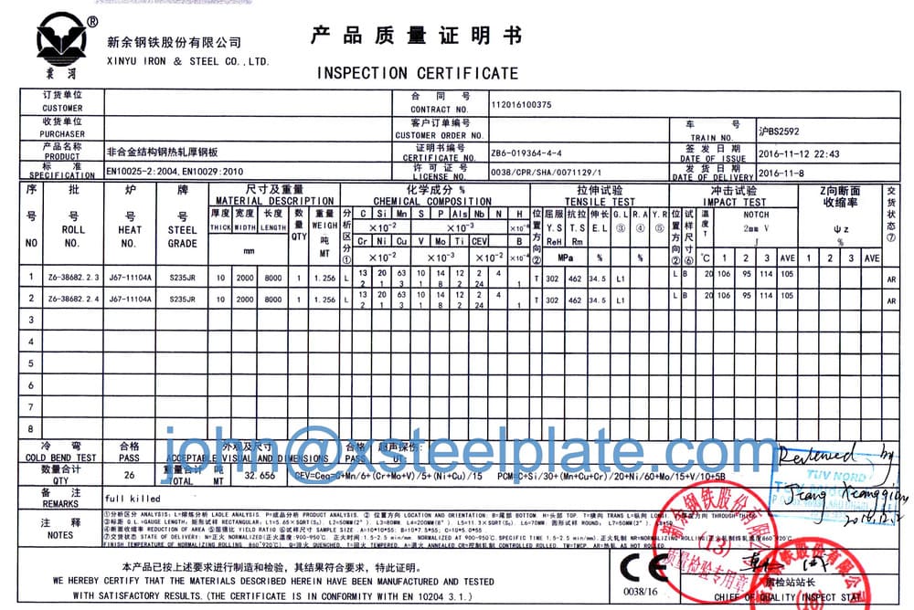 s235jr steel plate mill certificate