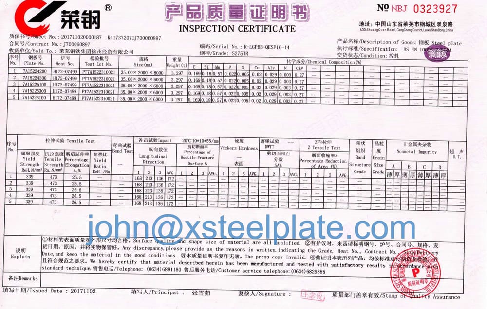 s275jr steel plate mill certificate