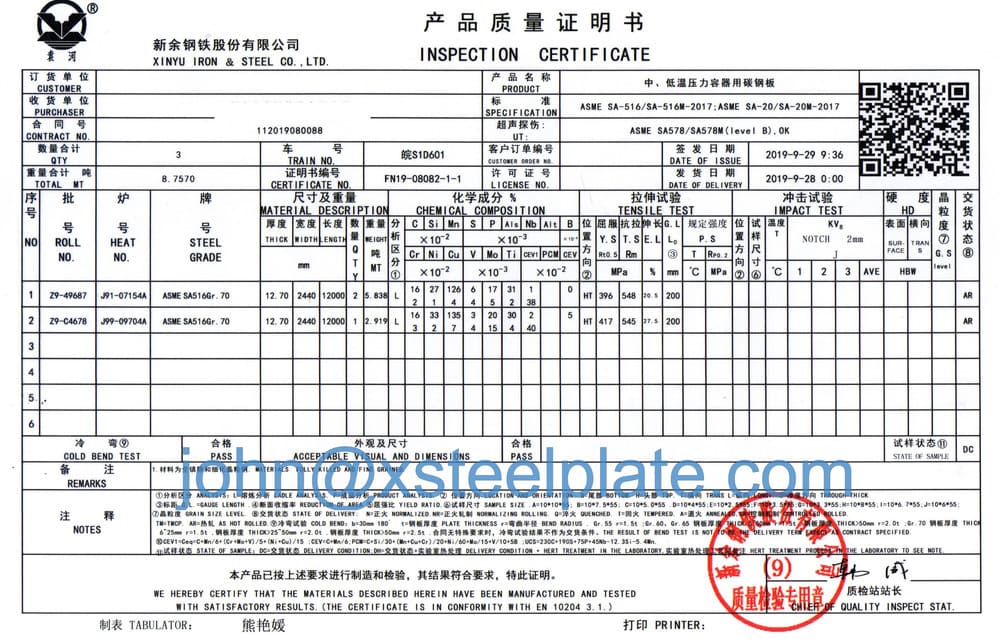 sa516 gr.70 steel plate mill certificate